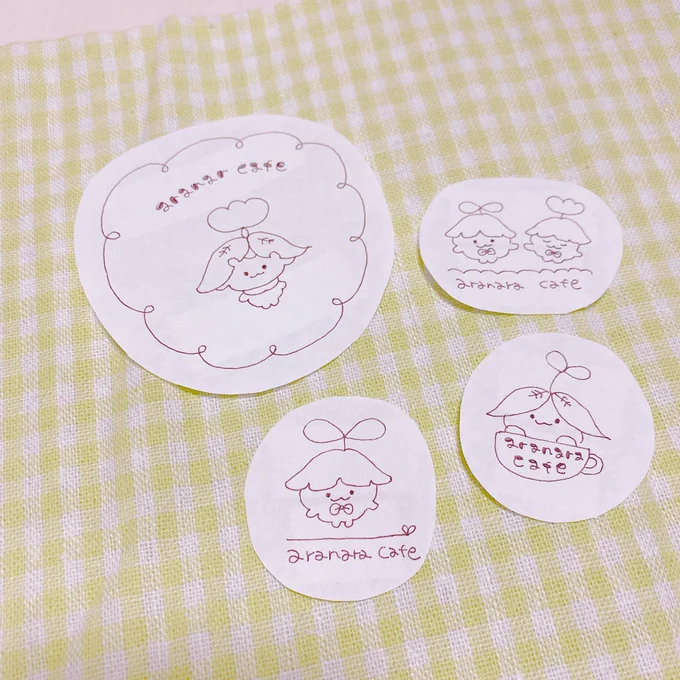 これたち 