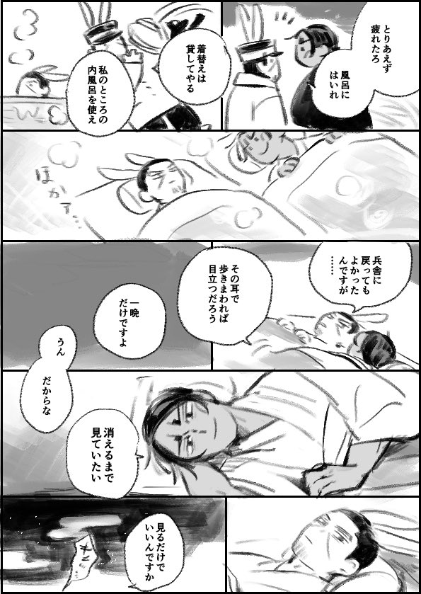 へんな鯉月おまけ https://t.co/TAs51zdVKL 