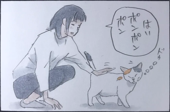 『君じゃなきゃ』 
