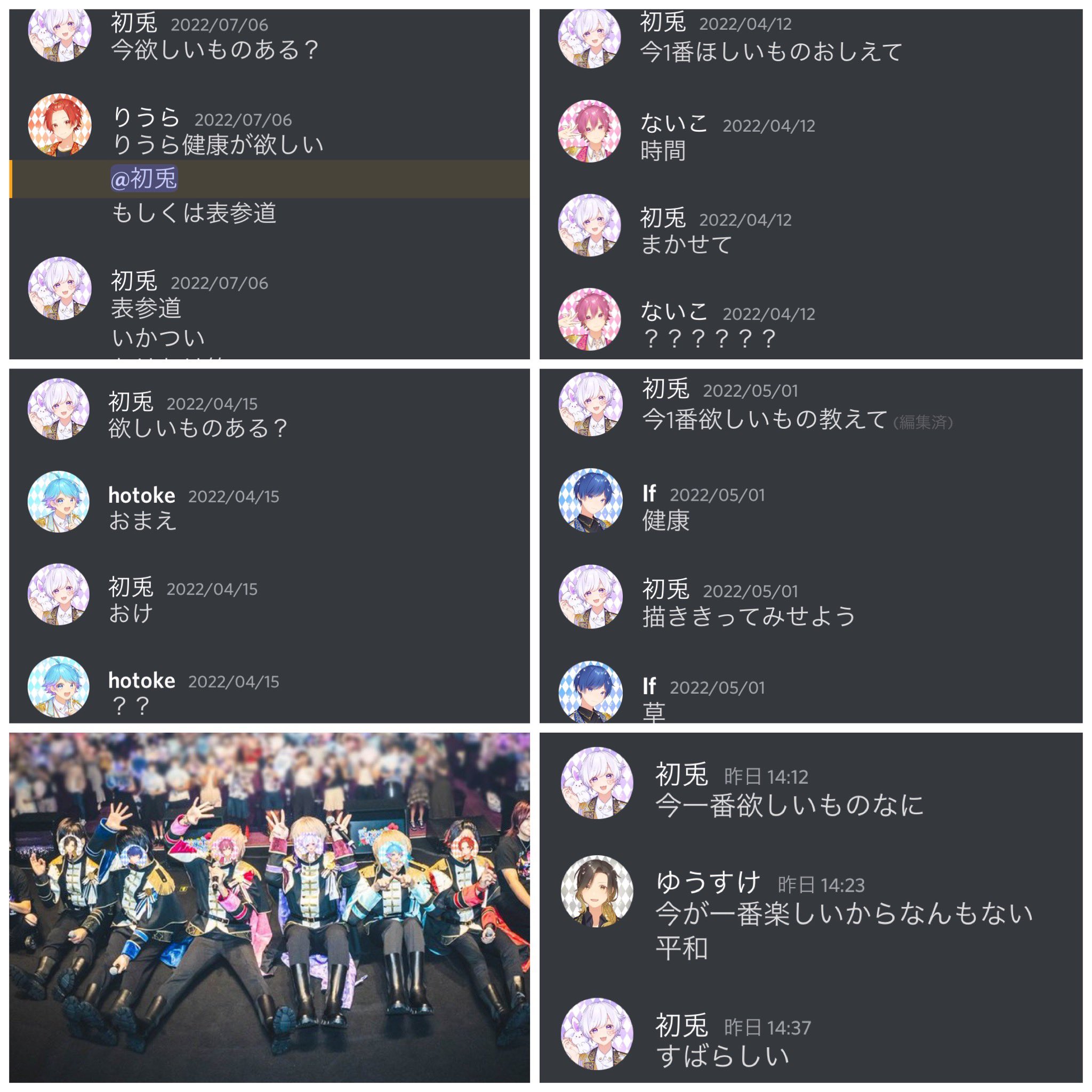 いれいす 初兎 SaB - www.tigerwingz.com
