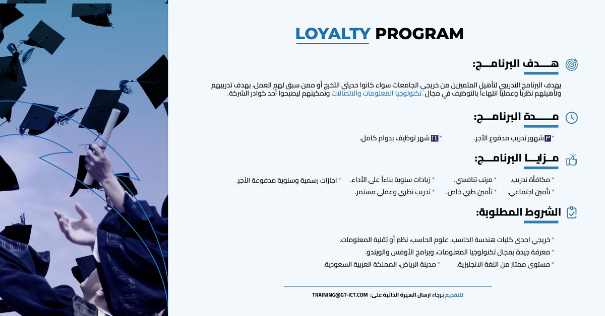 technologies_gt's tweet photo. Are you ready to build your future career and equip yourself with the right knowledge and practical experience in Information and Communication Technology? Then, go ahead and Apply, 
please submit your CV or resume at: 
training@gt-ict.com

#globaltechnologies #technology https://t.co/DniNNXmi7a
