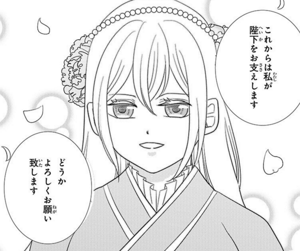 皇帝と柳の寵姫 Twitter Search Twitter