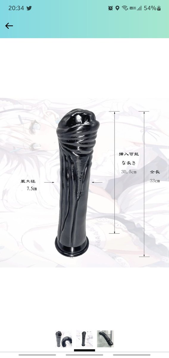 75mmディルド購入しましたが
何度チャレンジしても入らない💦
やっぱり手が小さめの方にフィストしてもらって拡げてもらった方が早いのかなぁ
#福岡県 #フィスト #アナル