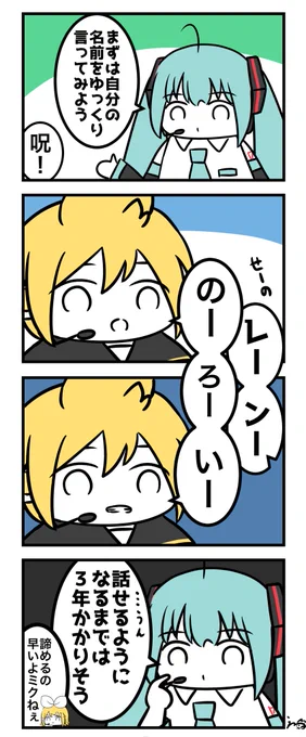 話せるようになりたい ② 