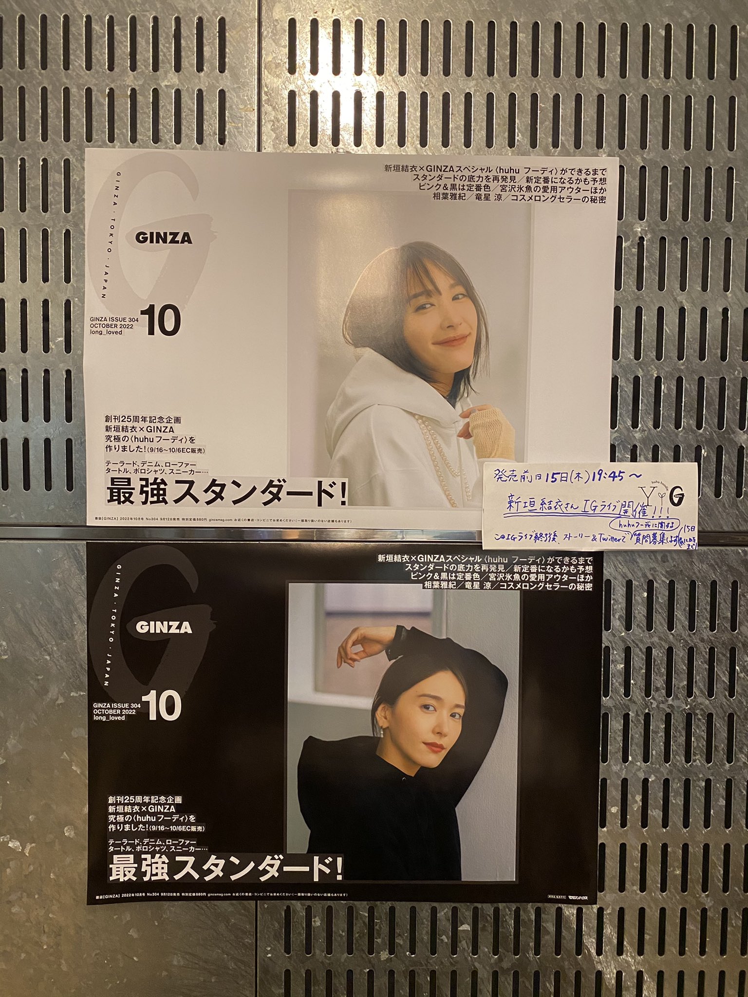 新垣結衣 huhuフーディ 限定セール! 新垣結衣さんデザイン〈 フーディ