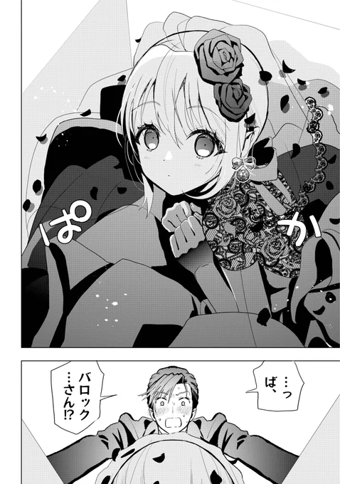 唯鈴をめぐる正妻戦争勃発👰💥&amp;対吸血鬼大規模作戦開始の最新14話が
本日9/12発売の少年ガンガンさんにて掲載中です

新キャラも既存キャラも続々登場でとってもにぎやか&amp;増量46p(当社比)のボリュームたっぷりなお話になっております!
#少年ガンガン #僕の呪いの吸血姫 