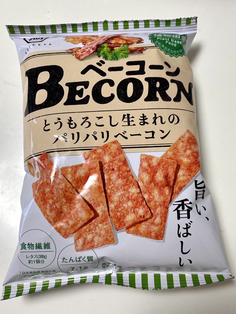 elmomoko's tweet photo. とっても不思議なお菓子!
とうもろこし使ってるから
#ベーコーン なのね😝
見た目はまるでベーコン🥓
パリッと食感が良いね✨
少し甘みもあるし
少し胡椒もある
周りがベーコンみを感じる粉だから
たっぷり付いてる所が一番👍
#湖池屋 #コイケヤ #BECORN https://t.co/wofvzneJMj