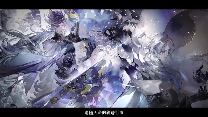 陰陽師《神啓荒 予告ムービー公開》 