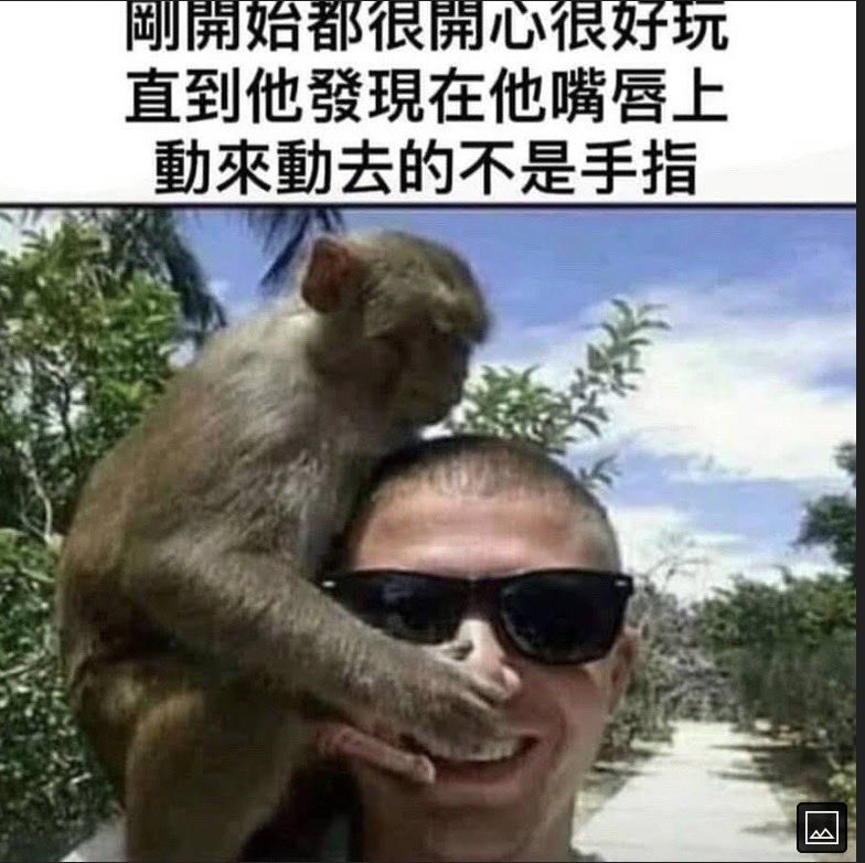 有一些人解讀事情的方式
是以狹義的淺薄眼界
去大聲指責他人

怎麼說呢⋯你開心就好(๑⃙⃘·́ω·̀๑⃙⃘)੨

畢竟要懂你的眼界邏輯
還要先懂得降維思考
#不要狹義 #不要惡意 #降維思考 https://t.co/pZSshFXCLj