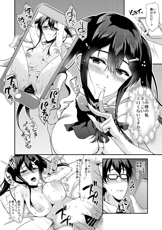 半額は今日の日付変わるまでかな!
各作品のお気に入りページ貼っていきます、よろしくお願いします🙏 