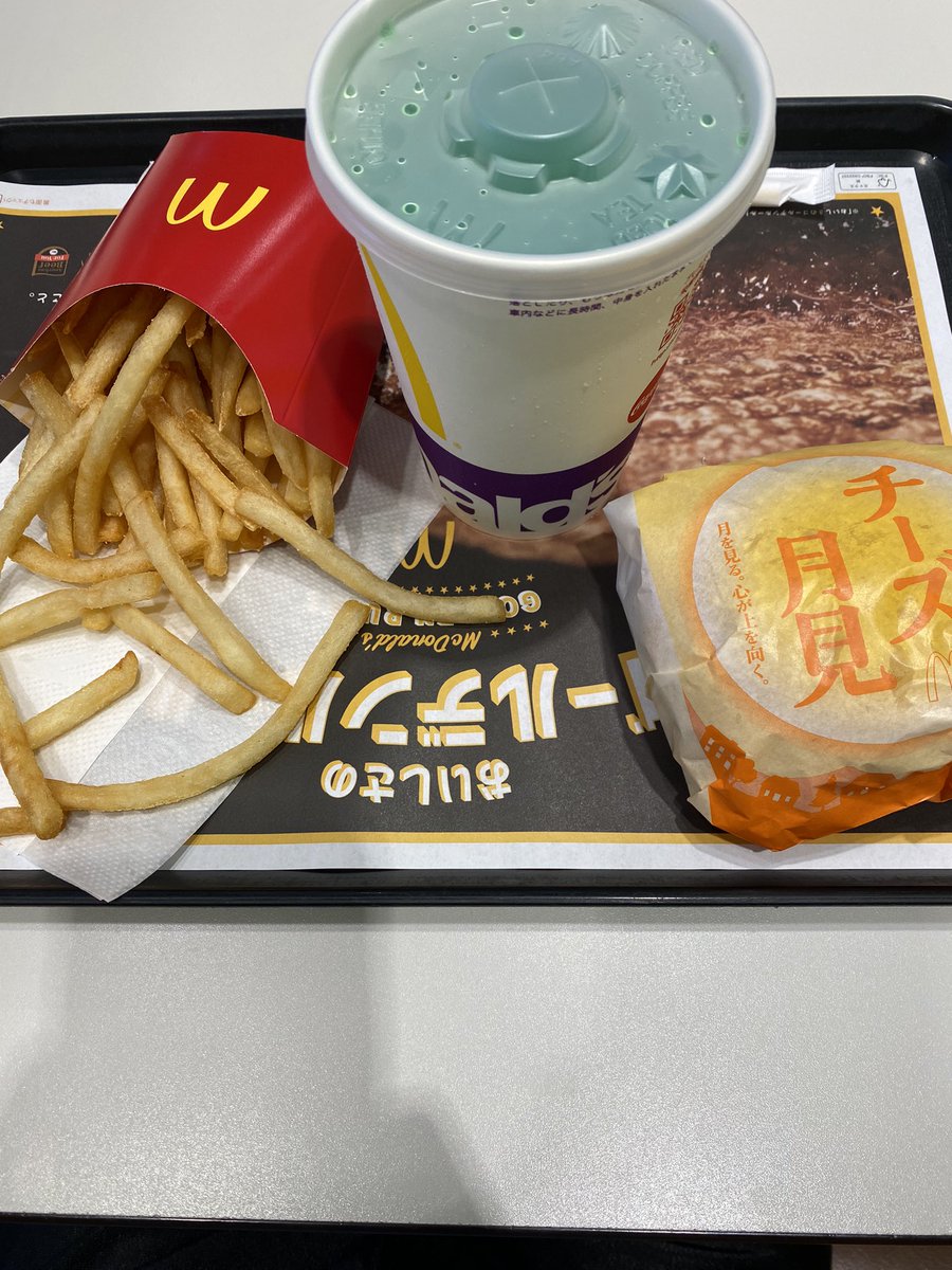 sws_hg's tweet photo. 揚げたてポテトの順番だった！
チーズ月見バーガーあざす！ https://t.co/lUP2xM5S40