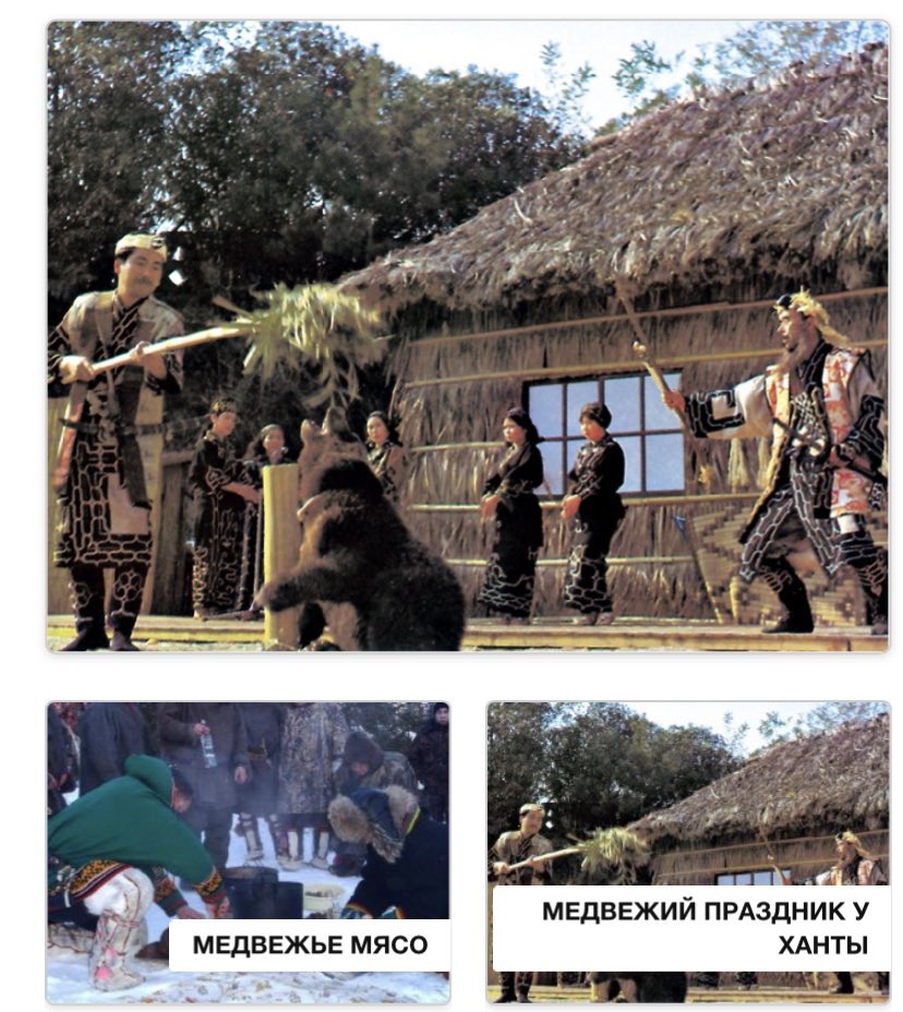 熊送り Twitter Search Twitter