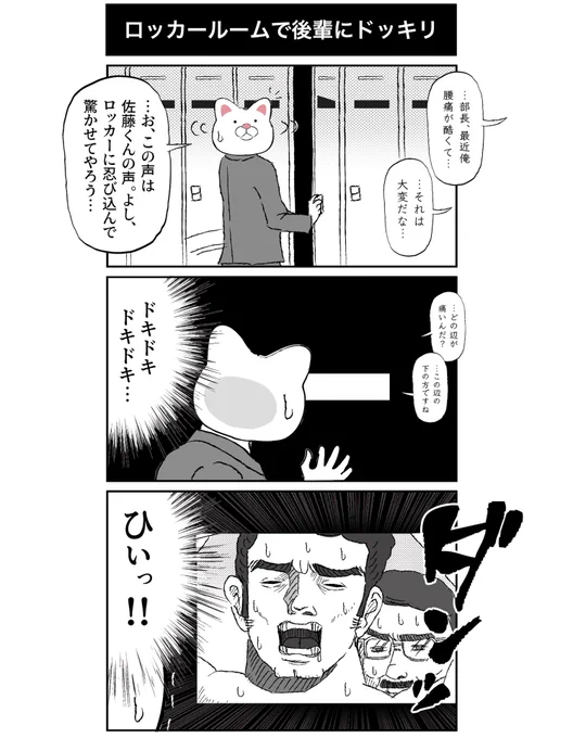 なんだよ、トレンドの #けつあな確定 って。。。
それはそうと、前に会社であった出来事の報告が
遅くなってました。。すみませんでした。。 