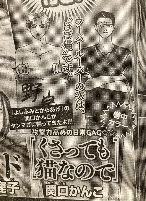 関口かんこ Pkb5648 さんのイラスト マンガ作品まとめ 38 件 Twoucan