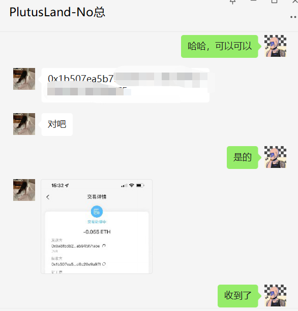 #Plutusland
一次小小的活动，收到来自Plutusland家人的奖励
激动的心在奔腾，豪横的送U活动，NFT各自赋能
力争熊市大蓝筹  <a href="/PlutusLandNFT/">PlutusLand</a> 
<a href="/khan_Plutusland/">khan</a>  <a href="/Nonoissss/">Nonois🍪</a>