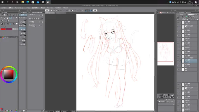 全然進まん(`・ω・') 