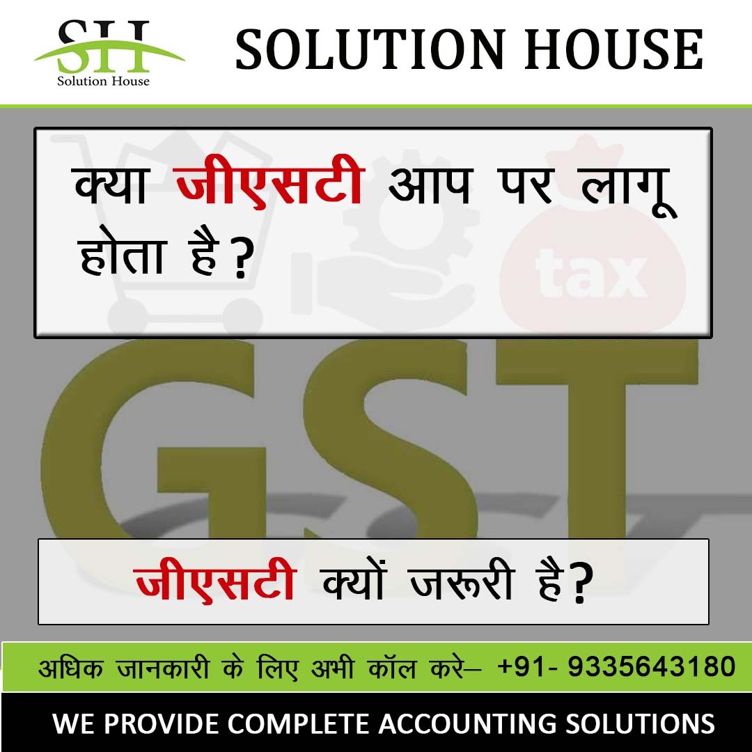Shaurya20166912's tweet photo. #solutionhouselko https://t.co/uAnjVfo8bq