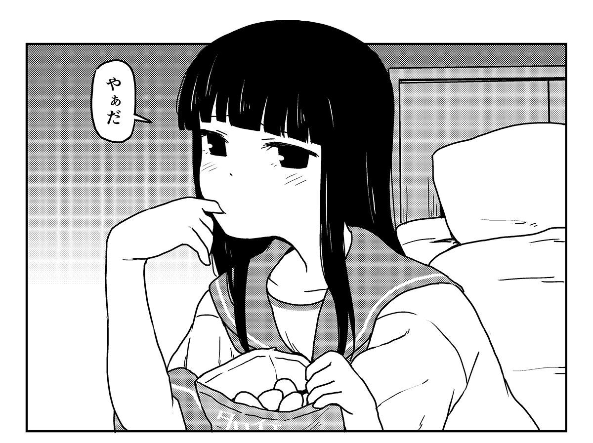 初雪におやつをわけて欲しいと言ってみた結果 