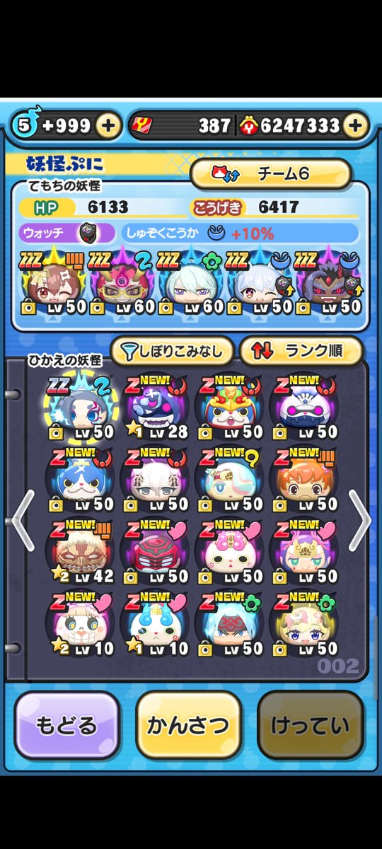 Gbdtjqgp's tweet photo. ぷにぷに垢販売。在庫垢です。
仮想空間の方でログインしてあるのでリアスクが仮想空間のアプリになっています。先送り❌リアスク⭕ 
2000pay即決です
 #ぷにぷに垢販売  #ぷにぷにアカウント販売  #ぷにぷに垢配布  #ぷにぷにアカウント配布 https://t.co/rlX74QlEXQ