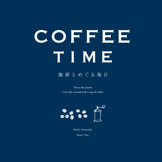 nakasekoe's tweet photo. 【新装版】COFFEE TIME -珈琲とめぐる毎日

2018年に出版された絵本COFFEE TIME

2000冊の在庫がなくなる今年、日英表記にイタリア語と韓国語訳が加わった4カ国語訳絵本に生まれ変わりました

巻末には、LEMON TIMEに続く短編小説を収録

新たな出会いにつながりますように

https://t.co/HW1Hk0De15 https://t.co/QutDiFgx58