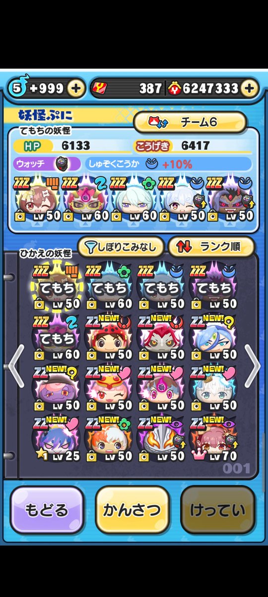 Gbdtjqgp's tweet photo. ぷにぷに垢販売。在庫垢です。
仮想空間の方でログインしてあるのでリアスクが仮想空間のアプリになっています。先送り❌リアスク⭕ 
2000pay即決です
 #ぷにぷに垢販売  #ぷにぷにアカウント販売  #ぷにぷに垢配布  #ぷにぷにアカウント配布 https://t.co/rlX74QlEXQ