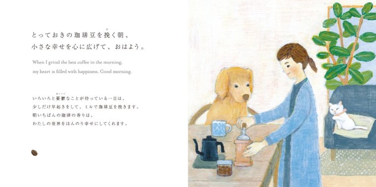 nakasekoe's tweet photo. 【新装版】COFFEE TIME -珈琲とめぐる毎日

2018年に出版された絵本COFFEE TIME

2000冊の在庫がなくなる今年、日英表記にイタリア語と韓国語訳が加わった4カ国語訳絵本に生まれ変わりました

巻末には、LEMON TIMEに続く短編小説を収録

新たな出会いにつながりますように

https://t.co/HW1Hk0De15 https://t.co/QutDiFgx58
