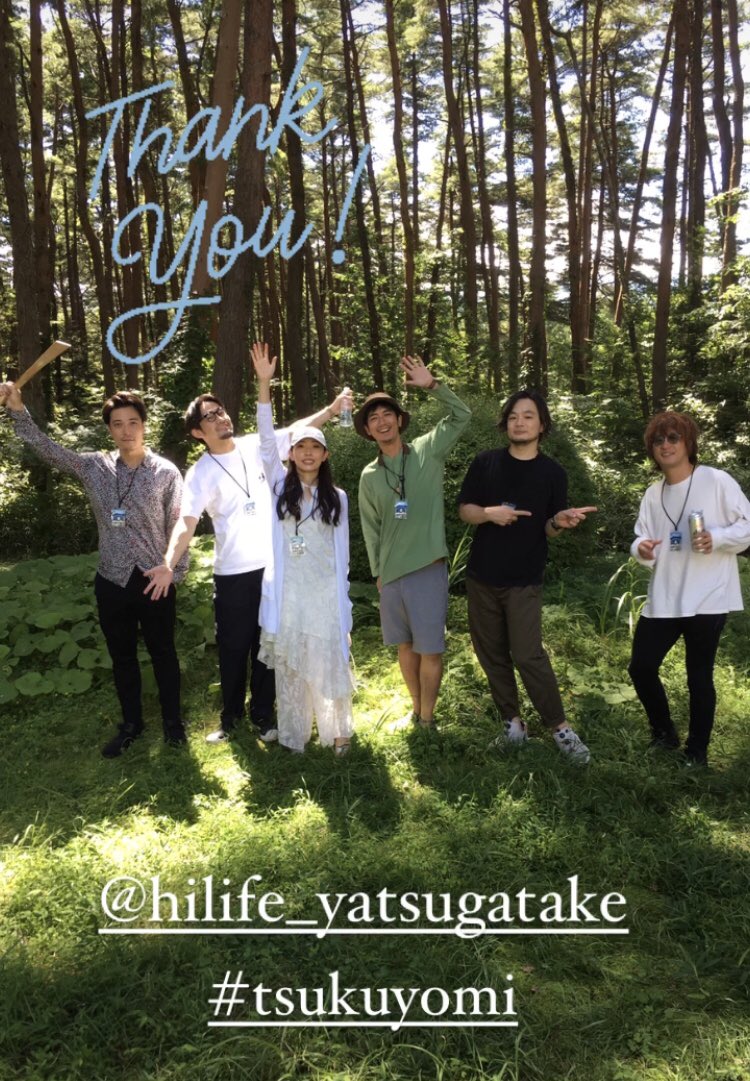 庸蔵 〈tsukuyomi〉 tweet media