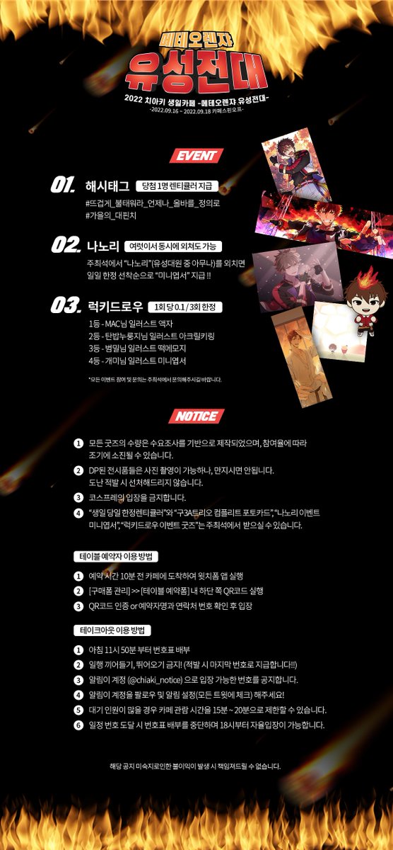 🔥🔥🔥최.종.공.지🔥🔥🔥