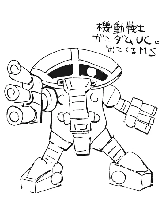 新宿タヌキ()くんジュアッグに似てると言われた。確かに似てる? 