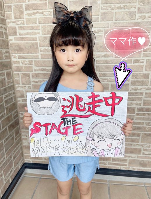 ゆめゆめのTwitter画像4