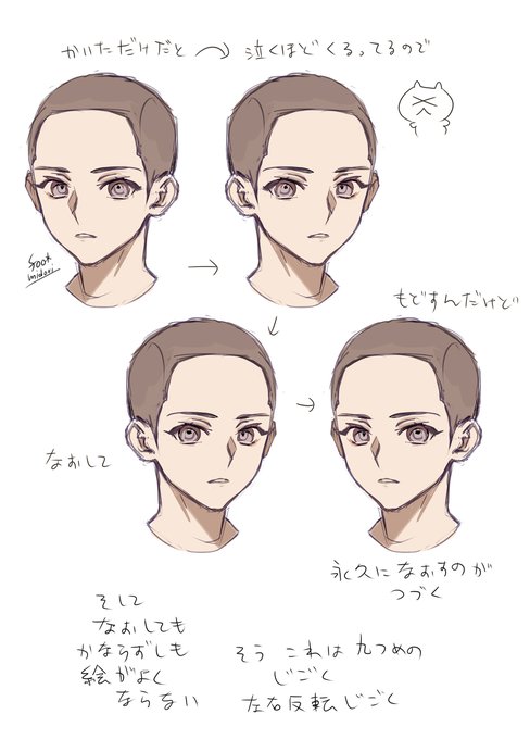 左右反転 のイラスト マンガ作品 84 件 Twoucan