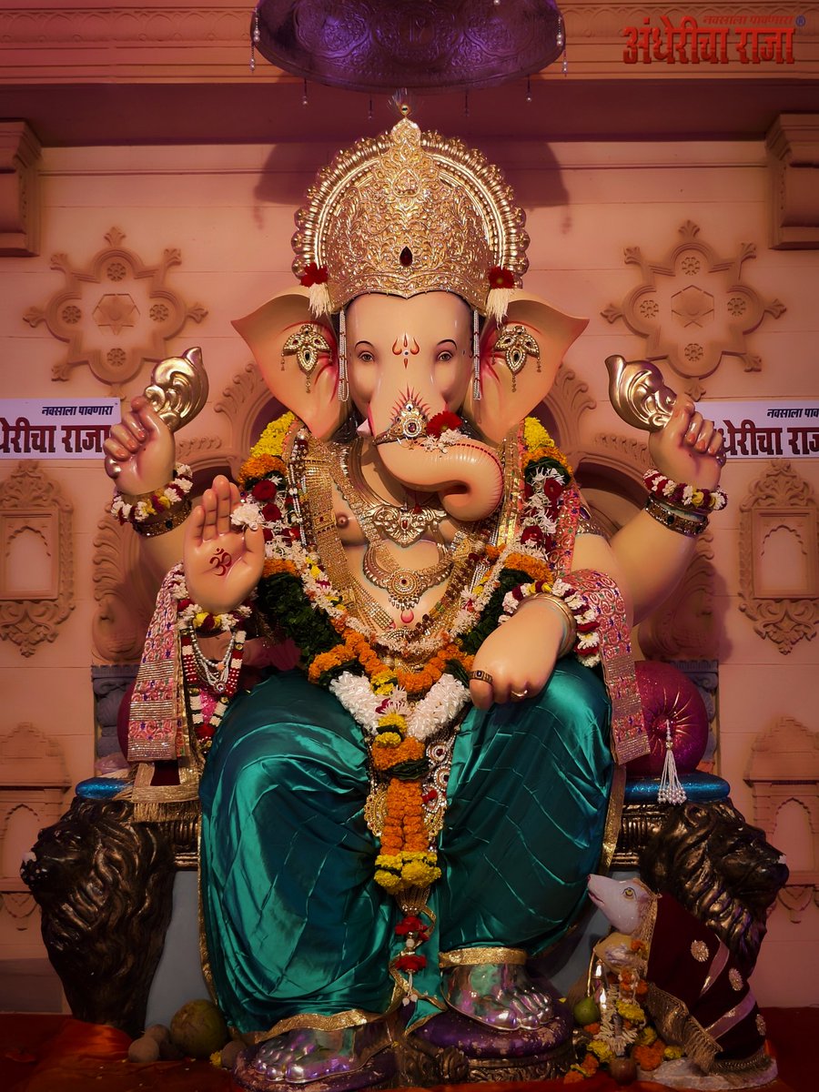 दिवस तेरावा १३
🌺❤ नवसाला पावणारा अंधेरीचा राजा ❤🌺
|| आझादनगर सार्वजनिक उत्सव समिती ||

गणेशोत्सव २०२२
.
.
.
#navsalapavnaraandhericharaja
#andhericharaja
#azadnagarsarvajanikutsavsamiti