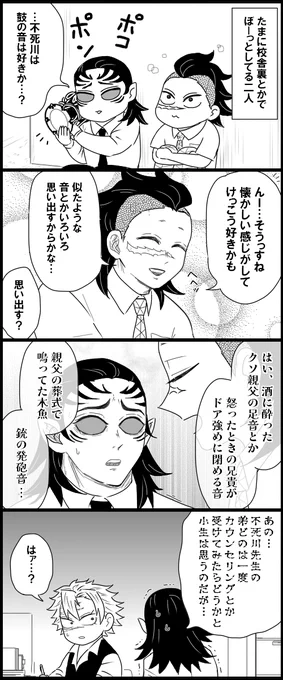 本人的にはポジティブな思い出 