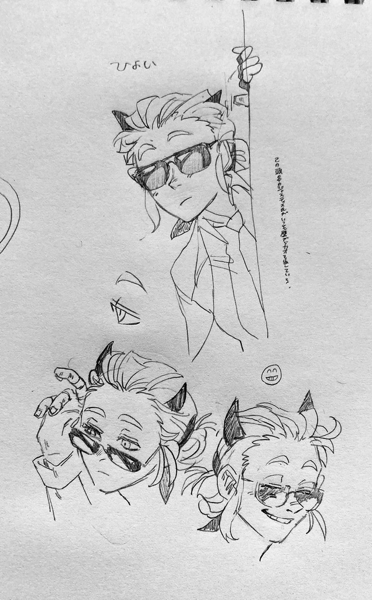 激ヤバ悪魔氏…… 