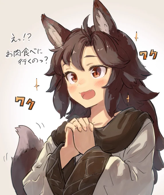 わくわくかげろーさん 