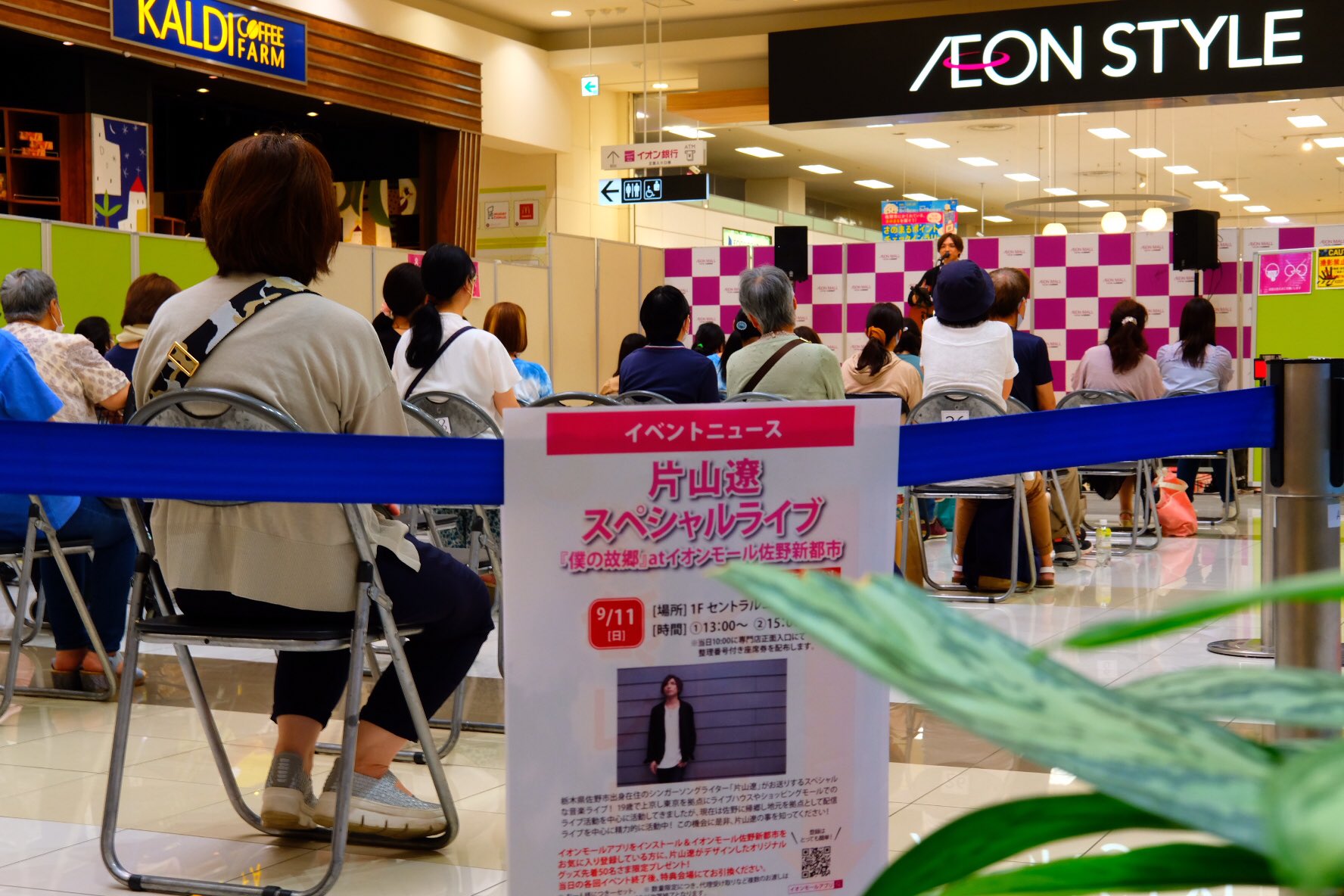 新星堂 佐野新都市店 Ssd Sano Twitter