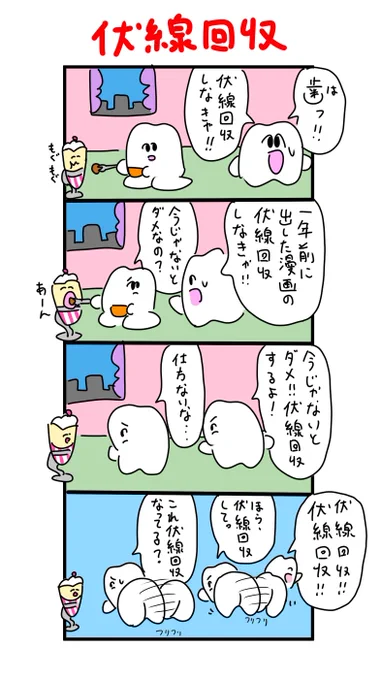 義務 