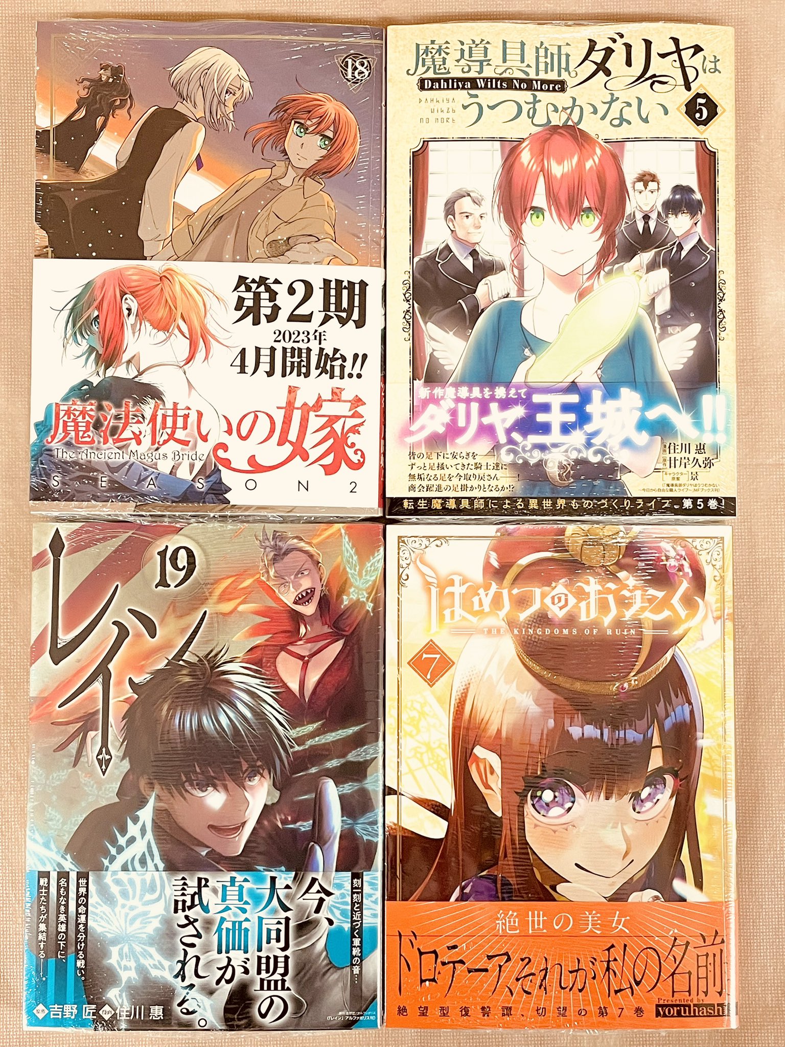 Yoruhashi Twitter Search Twitter