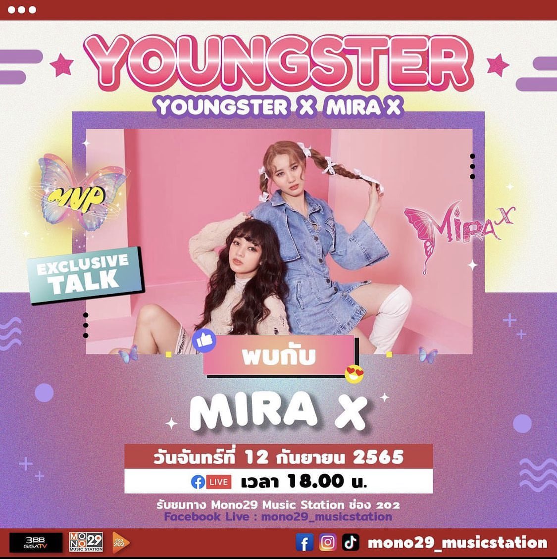 miramirofficial's tweet photo. เจอกับสองเรา MIRA-X ทางรายการ Youngster กับ Single ใหม่ ‘MVP’ 👑 พร้อมโชว์สุดพิเศษครั้งแรก 💖 รับชมได้ทางกล่อง 3bb giga TV ช่อง 202 หรือ ทาง Facebook Fanpage Mono29_MusicStation เวลา 18:00-20:00น. 💘 แล้วเจอกัน !! 💗 https://t.co/t5KyS0DGI9