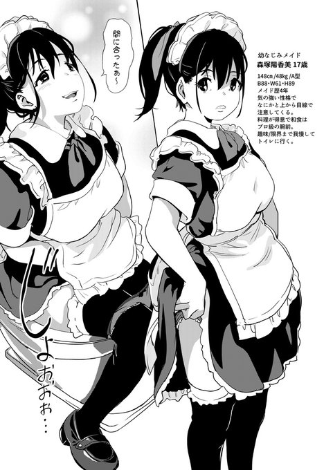 落書きしたら気に入ったのでプロフィールつけました。 