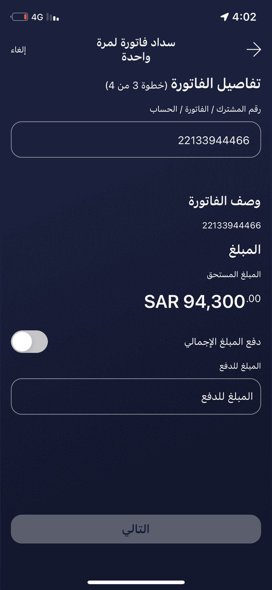 M2l1l's tweet photo. عبر الخاص

﴿اعْلَمُوا أَنَّ اللَّهَ يُحْيِي الْأَرْضَ بَعْدَ مَوْتِهَا} 

لأهل الرحمه  اهل الخير الله يجزاكم خير
اسرة عائلهم شبة مقعد ابتلي بضمور مخيخ واعصاب عنده خمسة بنات والعائل لابوه وامه كبار السن
ومتطلباتهم سيئه يرجون كرمكم

 التنفيذ القضائي   22133944466
#جنتل15 https://t.co/RjXgrANXyV
