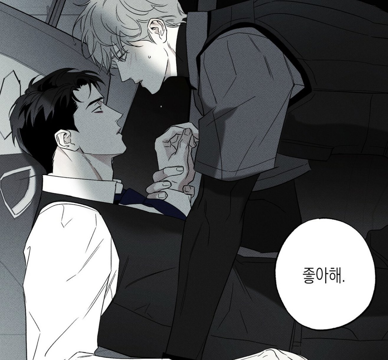 The Pizza Delivery Man And The Gold Palace Author Twitter fabi on X: "the pizza delivery man and the gold palace spoilers // w: “I like you. I like you too, seoan-ah. I couldn't say it because I lacked courage. I like