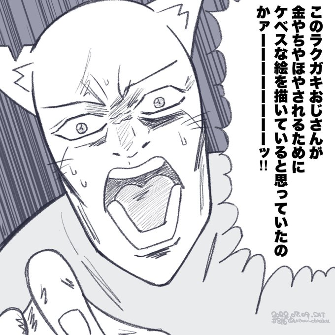 ツイッターのヘッダー画像。 