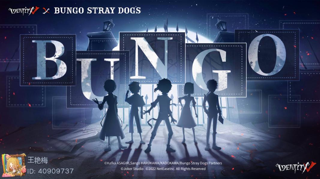 jay_jaijee's tweet photo. #ครอสโอเวอร์ Identity V และ Bungou Stray Dogs ครอสโอเวอร์ Identity V และ Bungou Stray Dogs กำลังจะเปิดตัวเร็ว ๆ นี้ มา王艳梅ร่วมทายตัวละครครอสโอเวอร์กันเลย https://t.co/BIlNrhLXMq