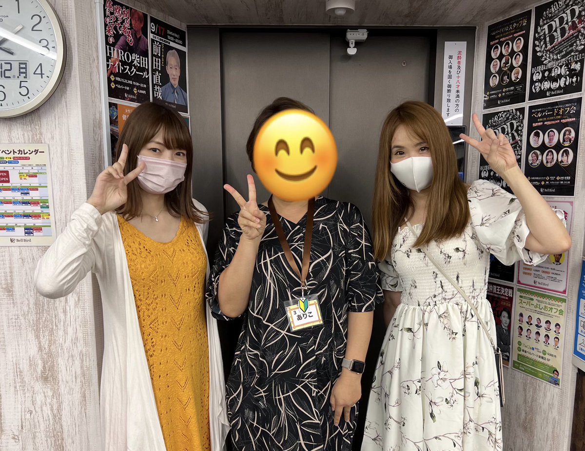 ariko_mj's tweet photo. #とりママ友の会 に参加してきました〜
ゲストの
#黒沢咲 さん
#宮内こずえ さん
お二人とも細くて綺麗〜✨
あまりの美しさに固まってしまった❗️

生まれて初めての雀荘、知らない人と麻雀打つのも初
しかも咲さまと同卓させてもらえるなんて😭美しい所作も見習いたい
幸せすぎなひとときでした💕 https://t.co/O1AKukckgT