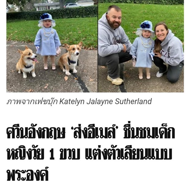 ประเทศที่พัฒนาแล้ว… 
#ยกเลิก112 
#WhatsHappeningInThailand
