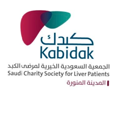 Medina_Services's tweet photo. جمعية #كبدك لهم #رسالة_سامية يسعون لتحقيقها بدعمكم وتعاونكم 🤝🤍

ارسل ١٠ الى ٥١٠١ و #تبرع ب ٤٦ هللة يوميا" 

كن شريكا" لنا بـ #كبدك_المدينة https://t.co/1rYqbw85gM