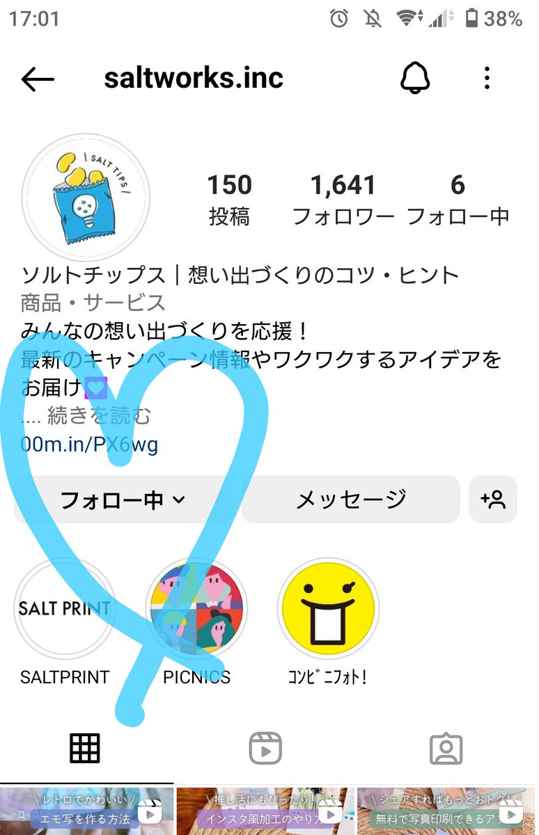 aio3348's tweet photo. @Saltworks_inc ⁎𑁍
子供が産まれてから写真のデータが大量に増えました📸💭
スマホの中だけでは将来見返せないので #ソルトチップス さんの #SALTPRINT #ソルトプリント でお得に写真をプリントし #フォトブック を作って思い出をカタチに残していきたいです😌🍀
ぜひシェアさせて下さい(❁ᵕᴗᵕ❁)🌷
𑁍⁎ https://t.co/kyEZJBkjD6
