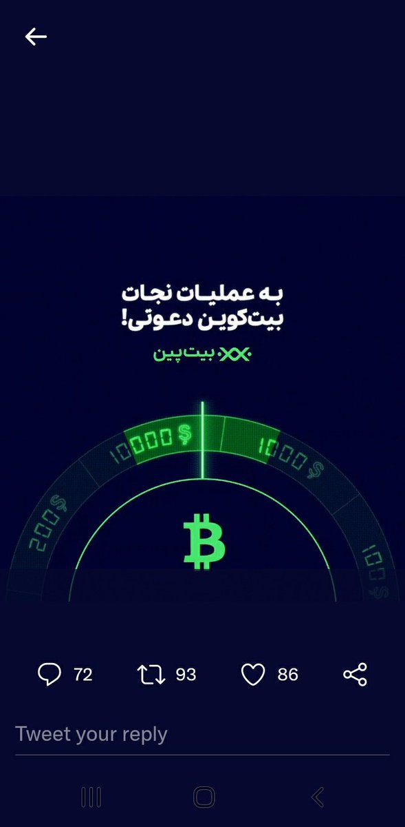 Parsa tweet media