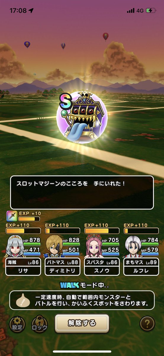 risaDQW's tweet photo. スロットマジーン3戦目でSゲット♪
こんな早く直Sしたの初めてかも🥰
いい流れ来てる✨ https://t.co/73igeZWgcb